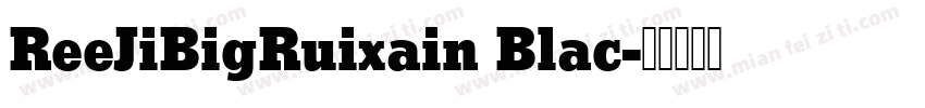 ReeJiBigRuixain Blac字体转换